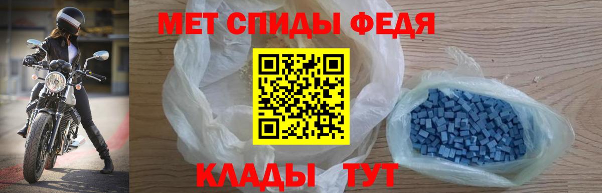Видное  АМФЕТАМИН 97%  АМФЕТАМИН  Вход с VPN  Amphetamine 