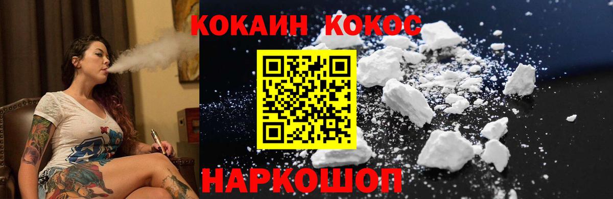 Кокаин Эквадор Видное