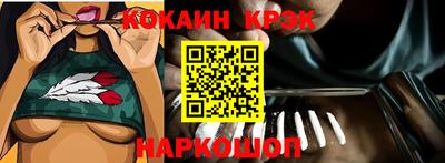 синтетический гашиш Белорецк