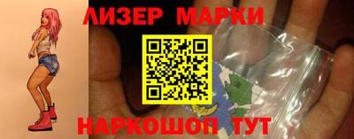 ALPHA-PVP Бердск
