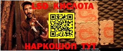 кокаин VHQ Белореченск