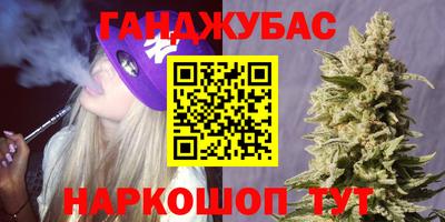 стафф Баксан