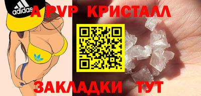 синтетический гашиш Белорецк