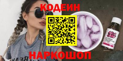 синтетический гашиш Белорецк
