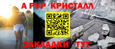 стафф Баксан