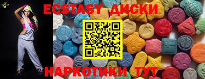 кокаин VHQ Белореченск
