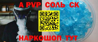 стафф Баксан