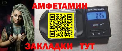 кокаин VHQ Белореченск