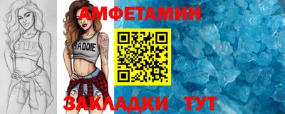 синтетический гашиш Белорецк