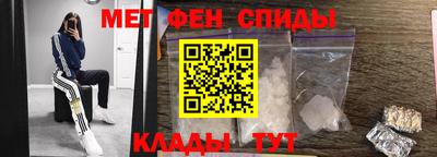 ALPHA-PVP Бердск