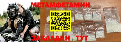 синтетический гашиш Белорецк