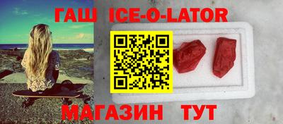 мдпв Аша