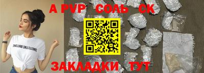 мдпв Аша