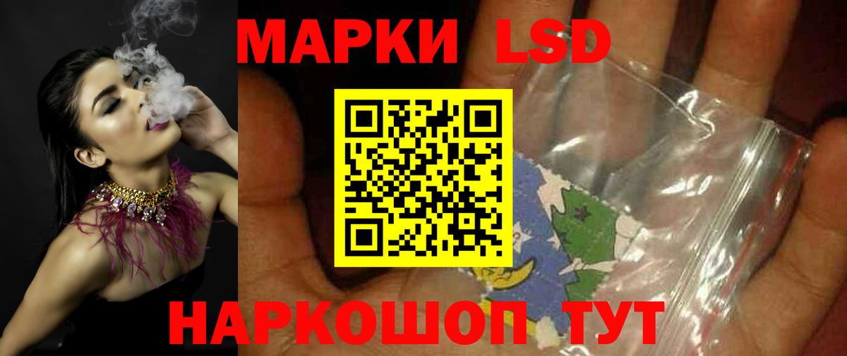 ЛСД экстази  Вход с VPN  Видное  LSD-25 экстази ecstasy 
