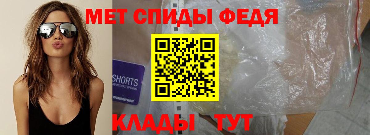 Метамфетамин  Вход с VPN  Видное  Первитин Methamphetamine 