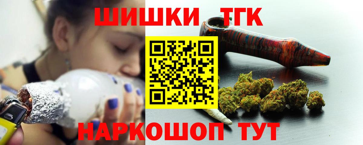 Марихуана Amnesia  Вход с VPN  Бошки марихуана VHQ  Видное 